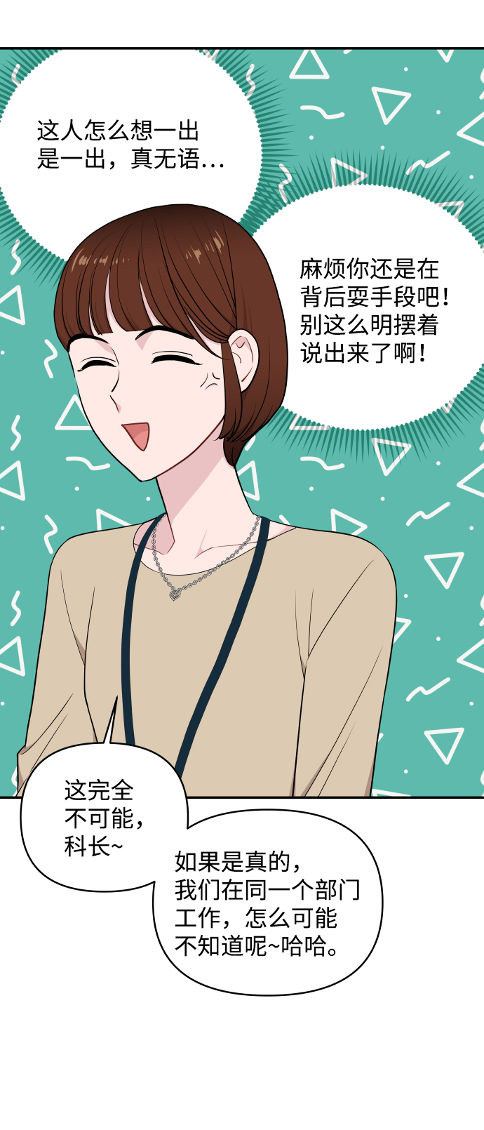 第27话44
