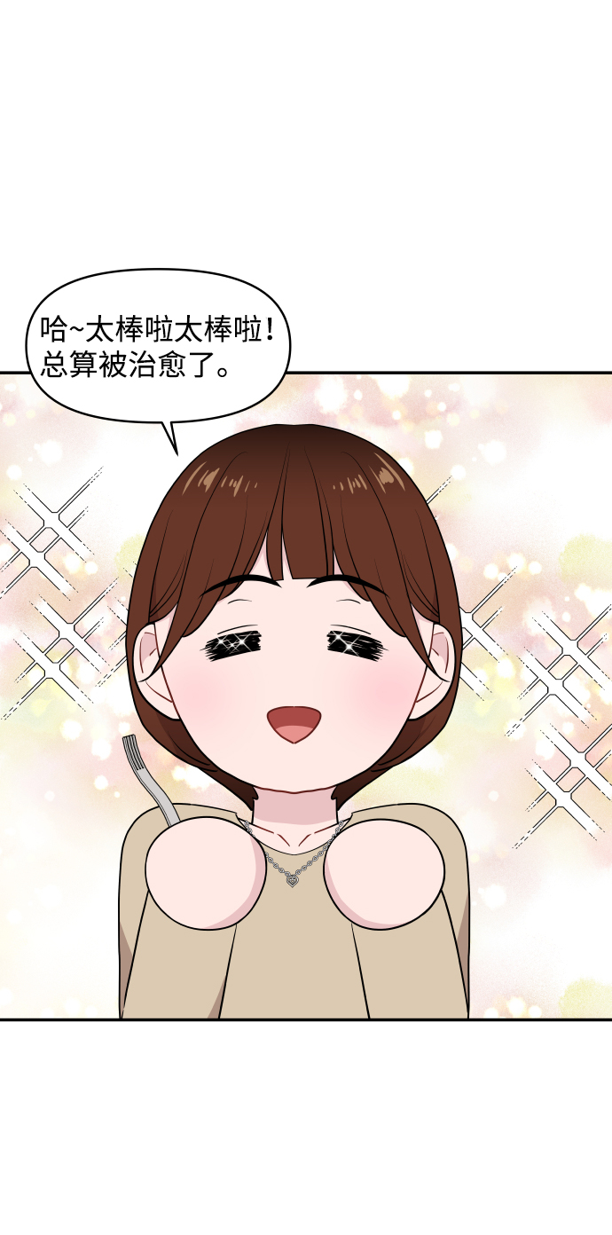 第27话55