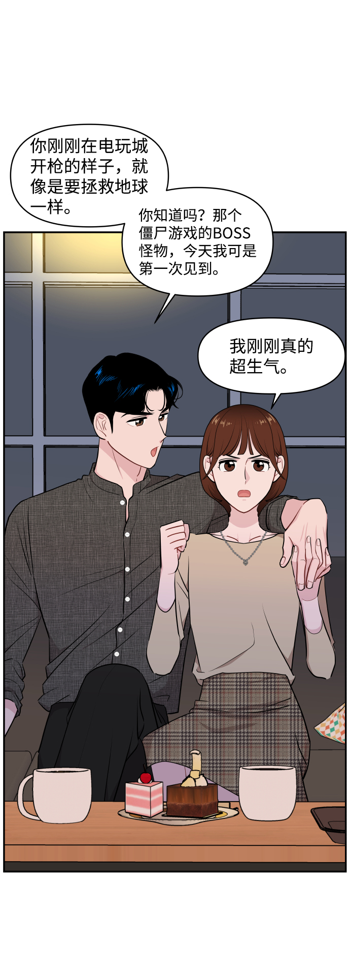 第27话56