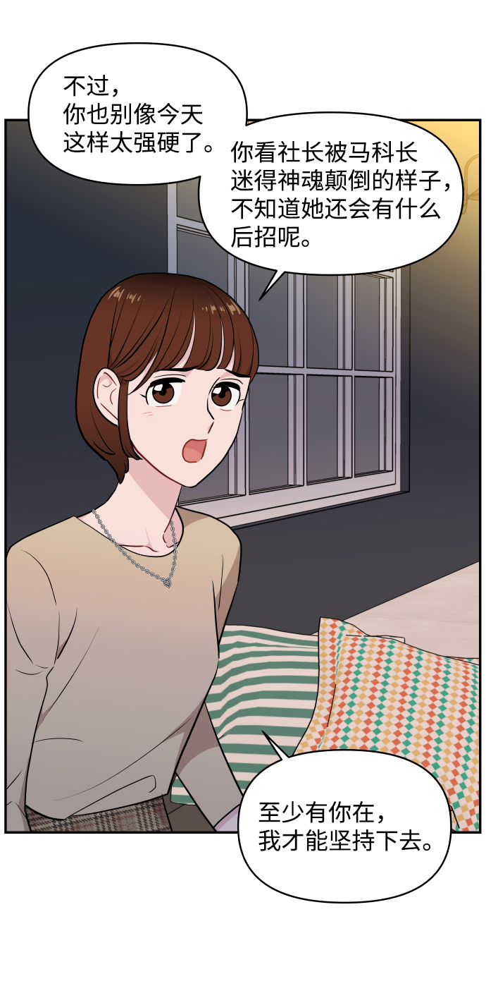 第27话59