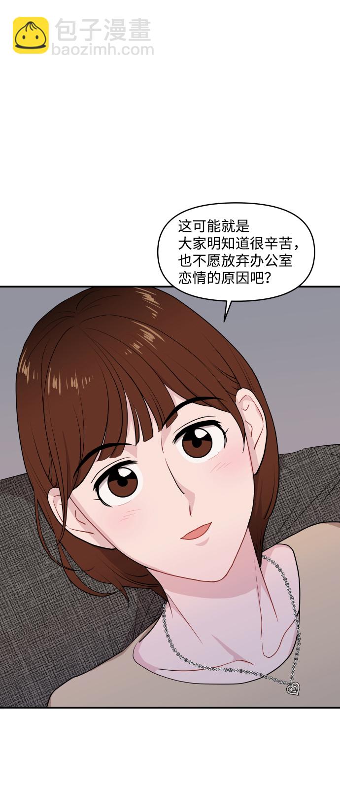 第27话62