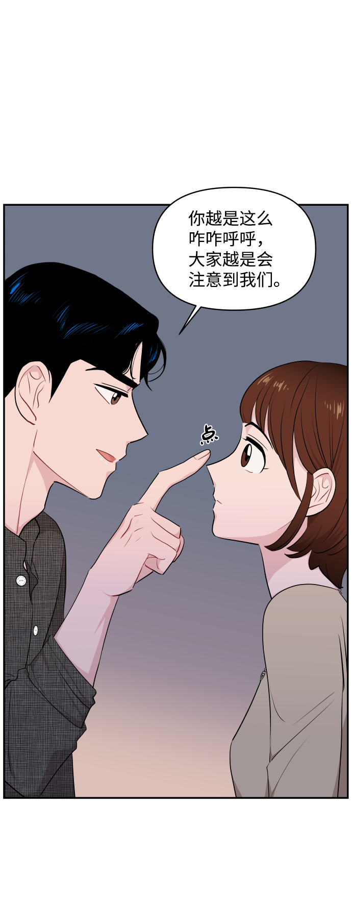 第27话66