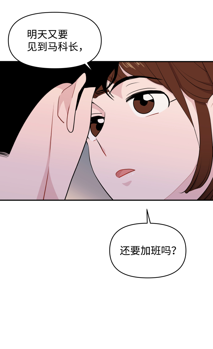 第27话71