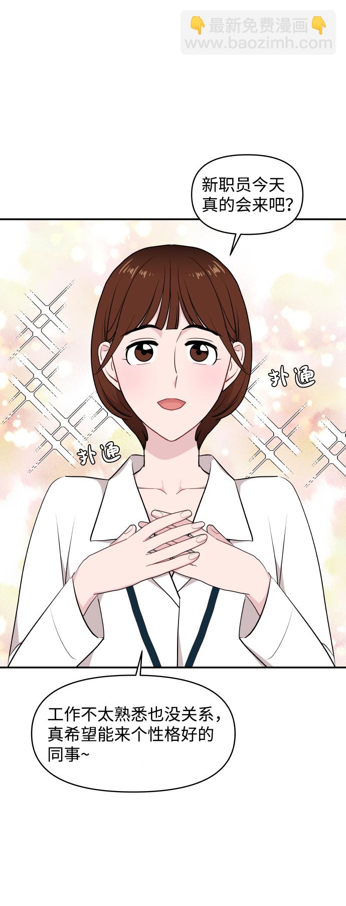 第27话74