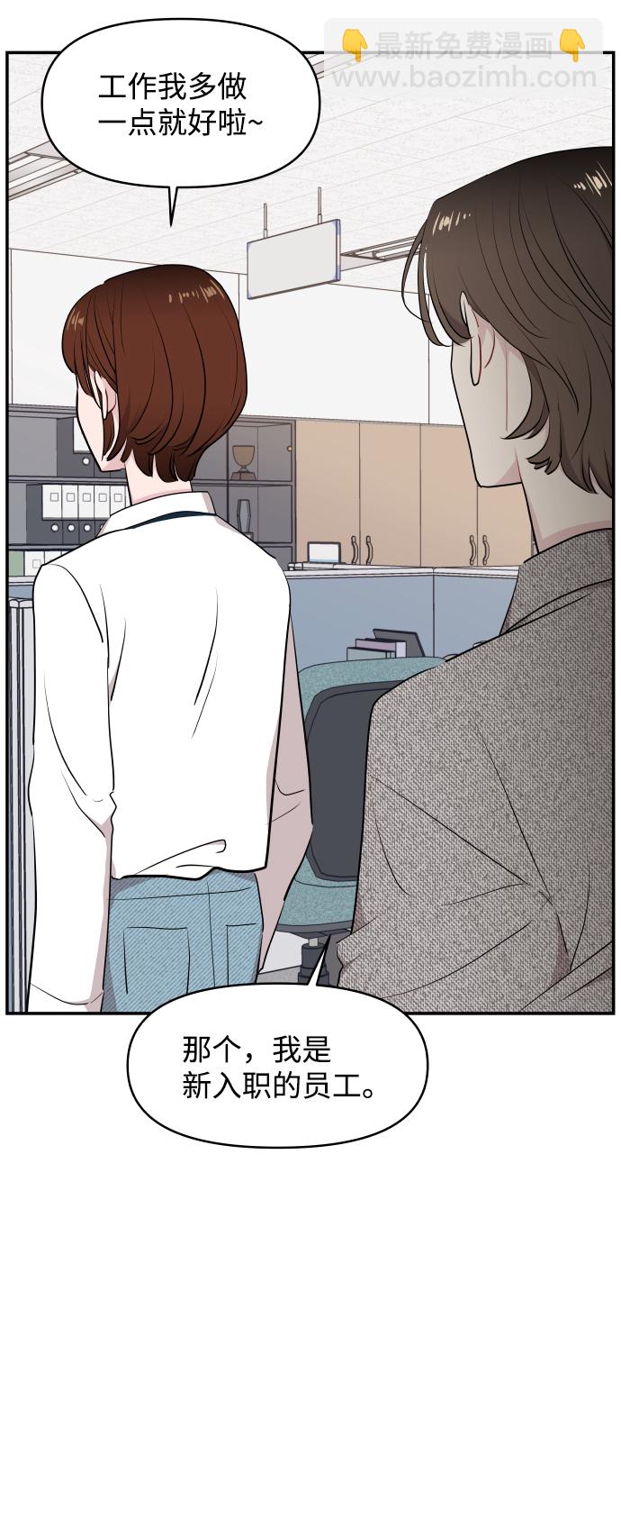 第27话76