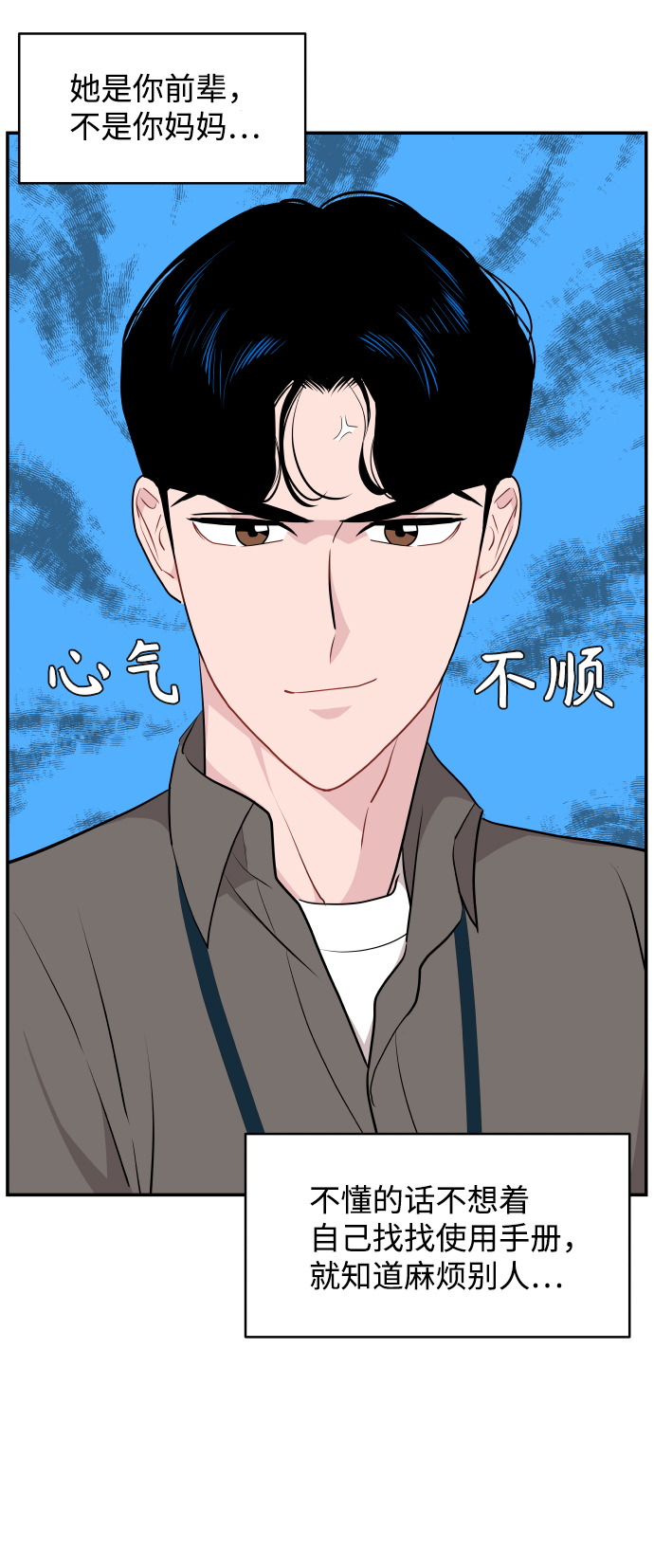 第28话61
