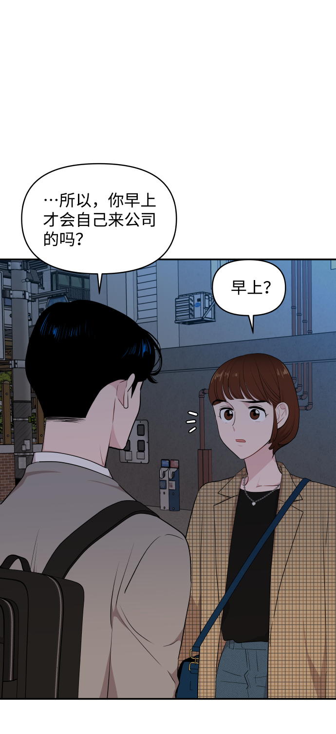第34话10