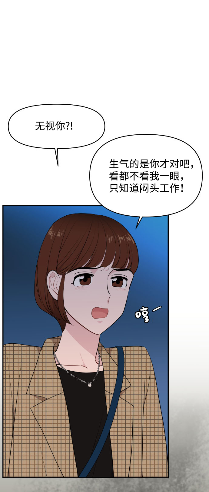 第34话13