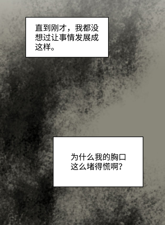第34话14