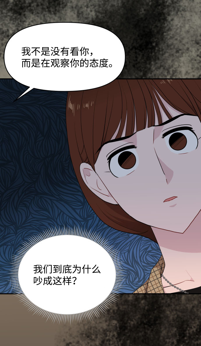 第34话15