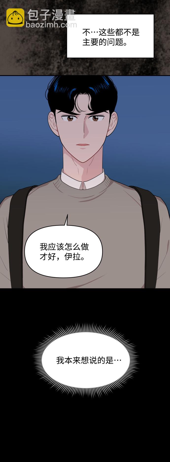 第34话17