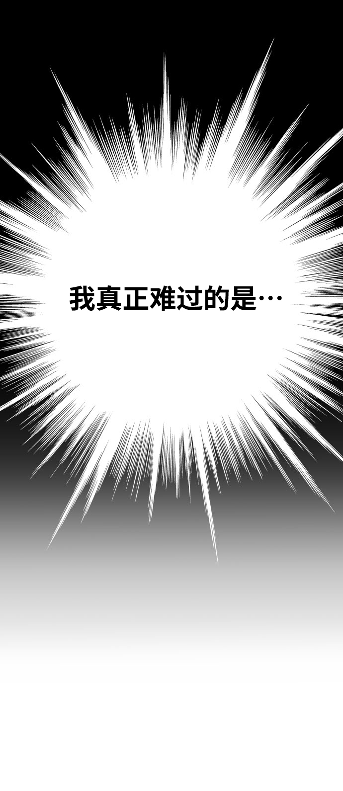 第34话18