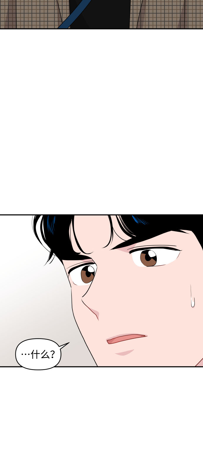 第34话20