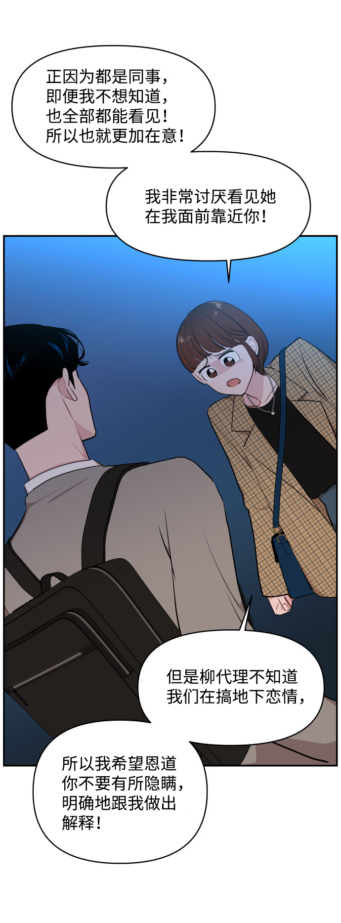 第34话21