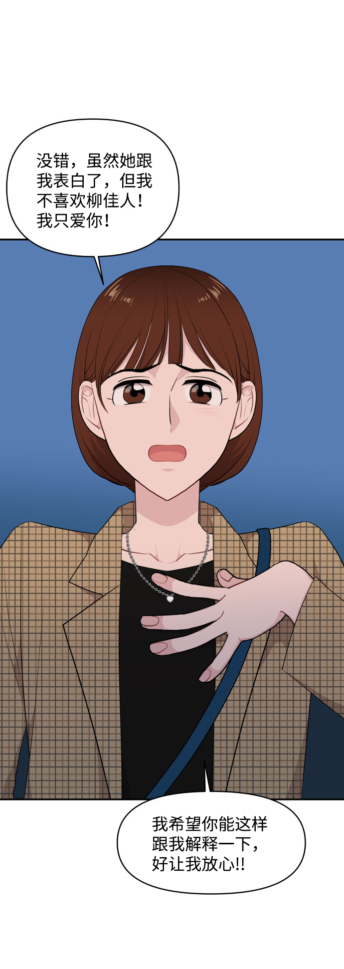 第34话22