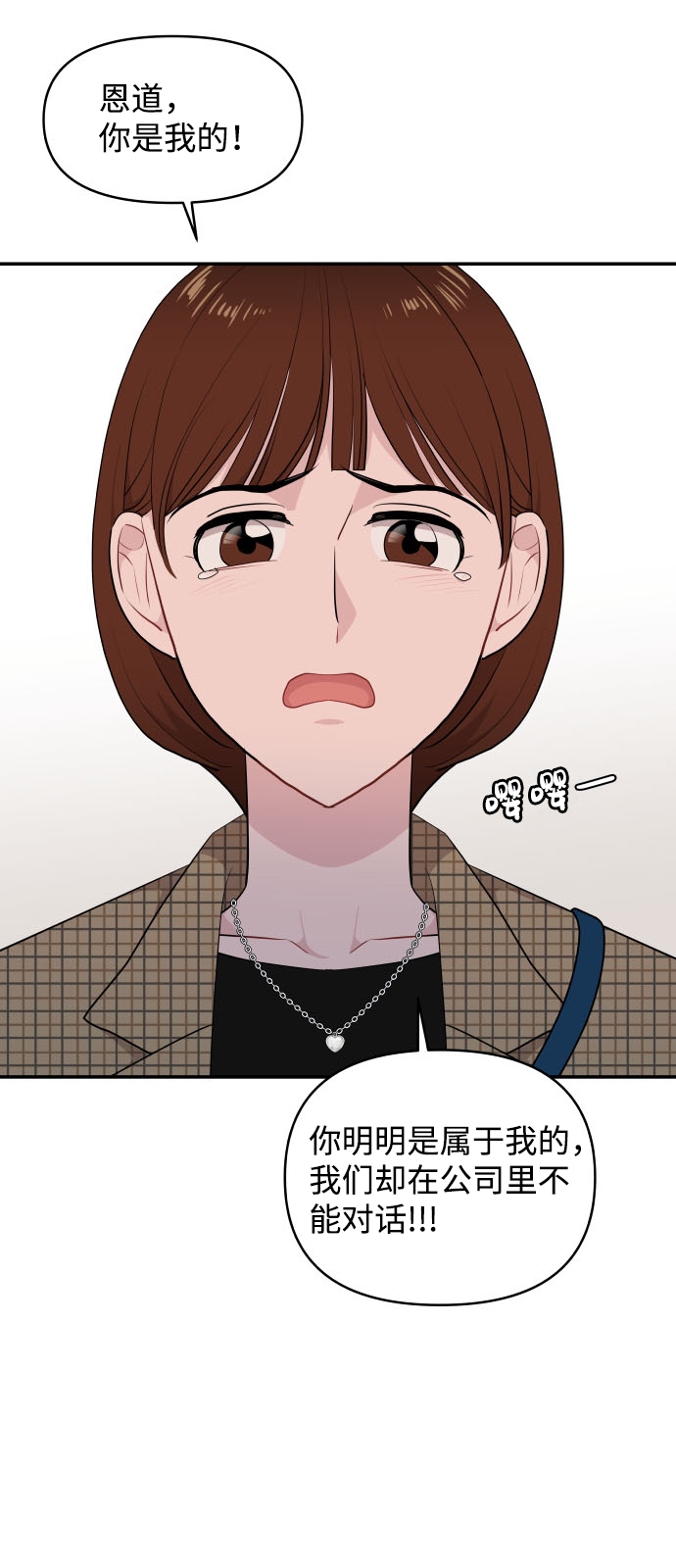 第34话24