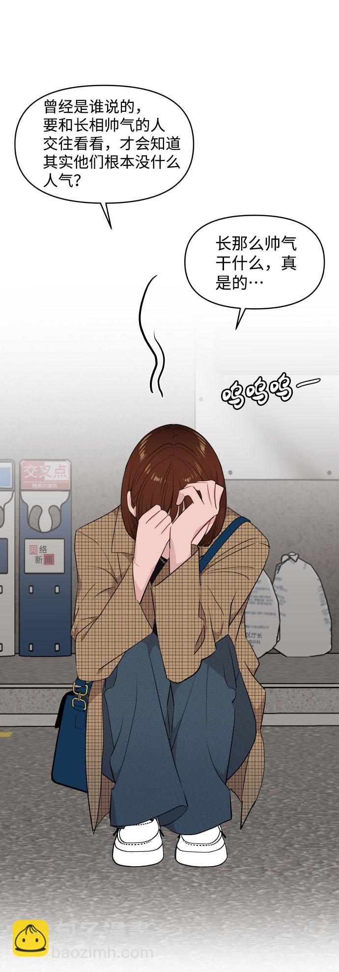 第34话25