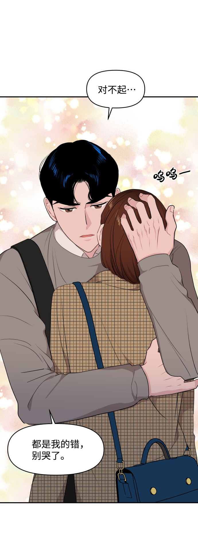 第34话28