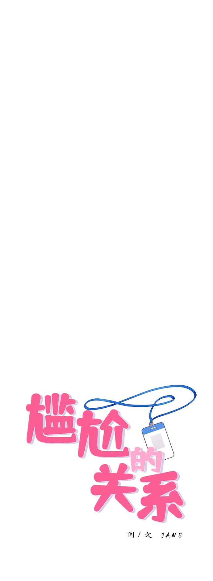 第34话4