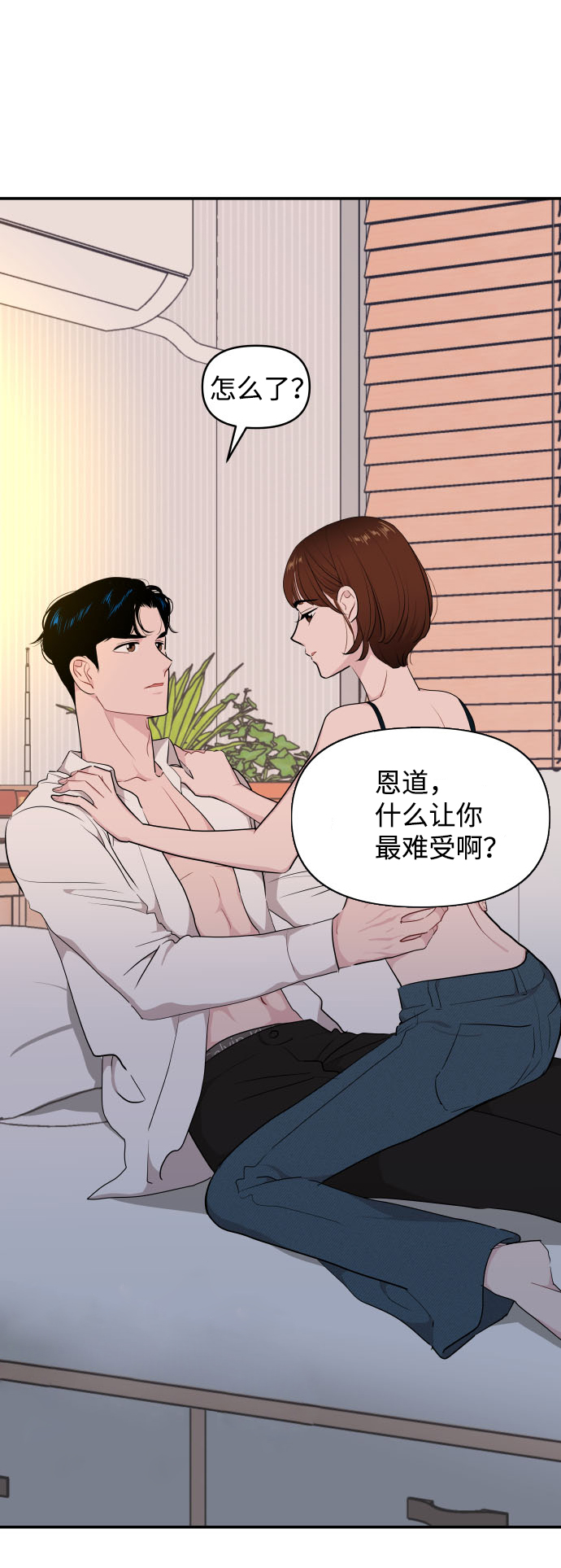 第34话40