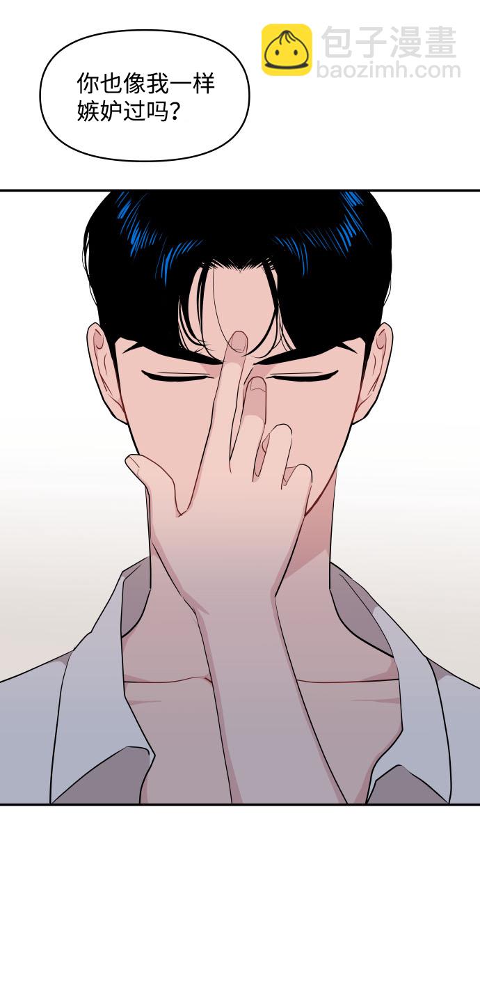 第34话42