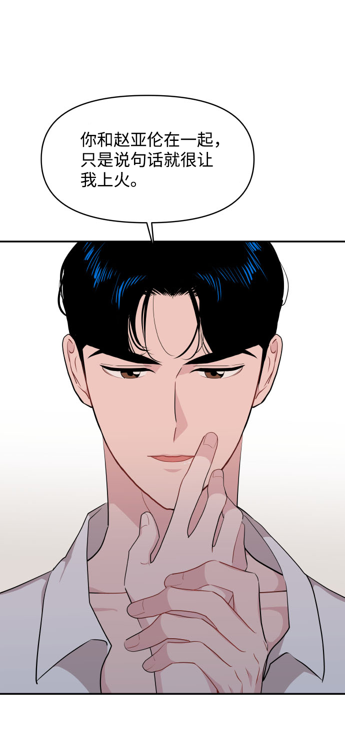第34话43