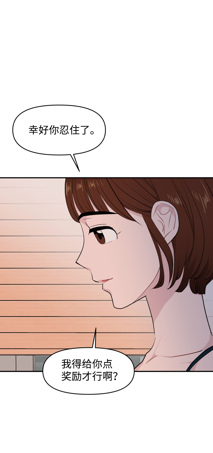 第34话45