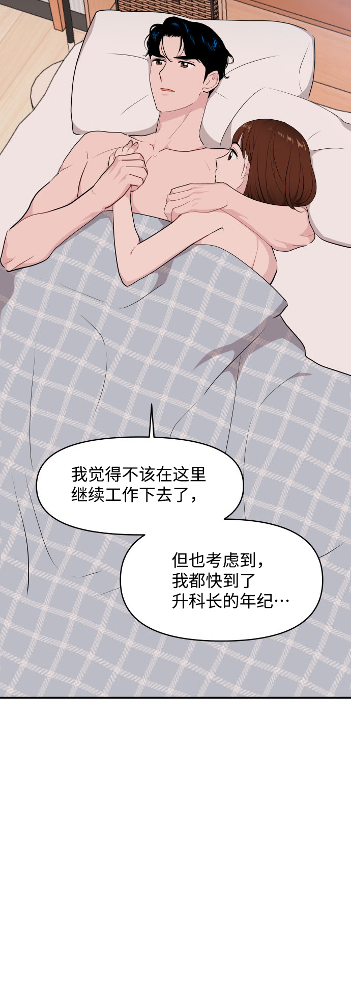 第34话61