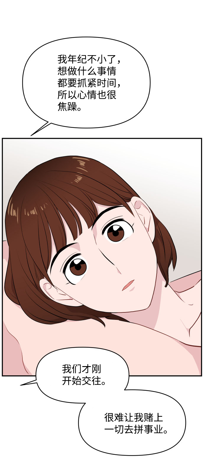 第34话63