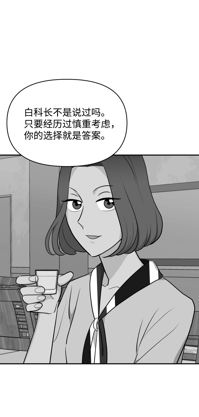 第34话64