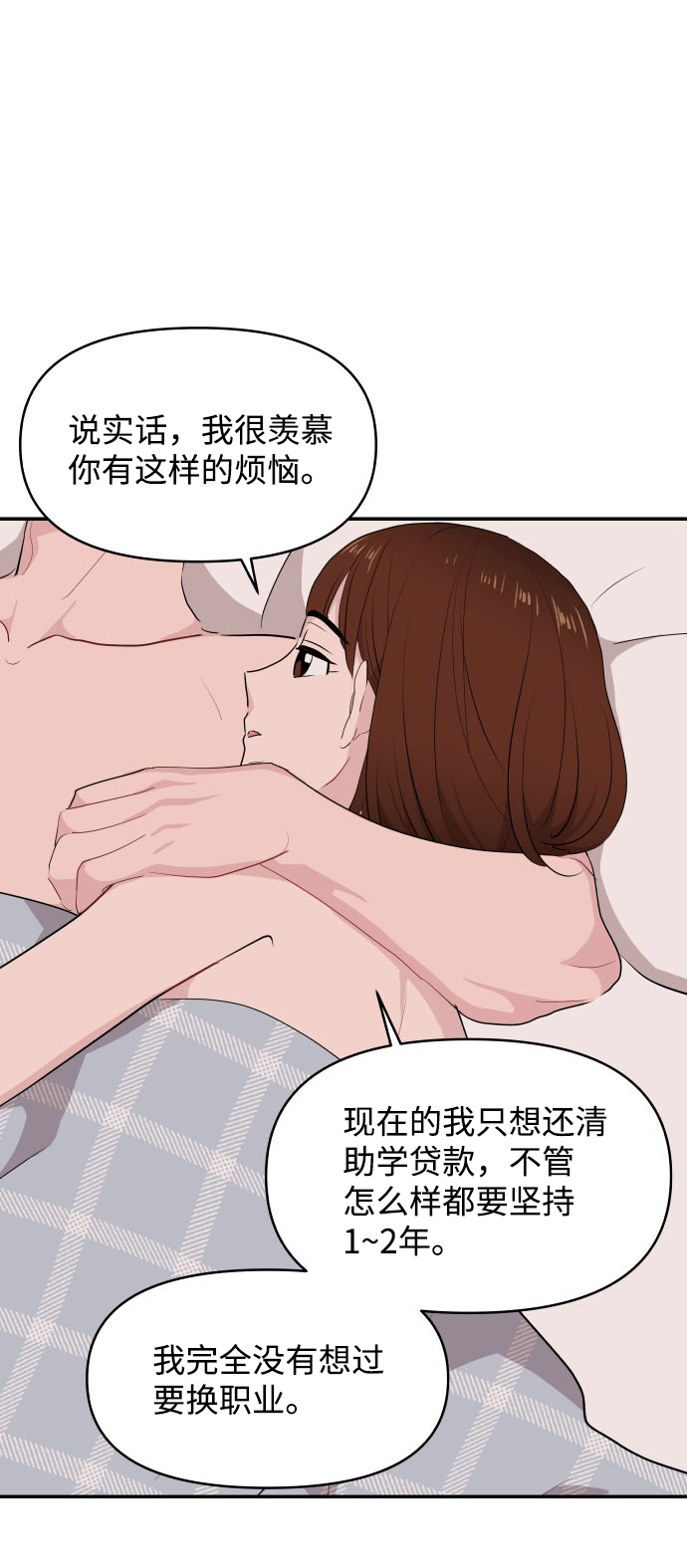 第34话65