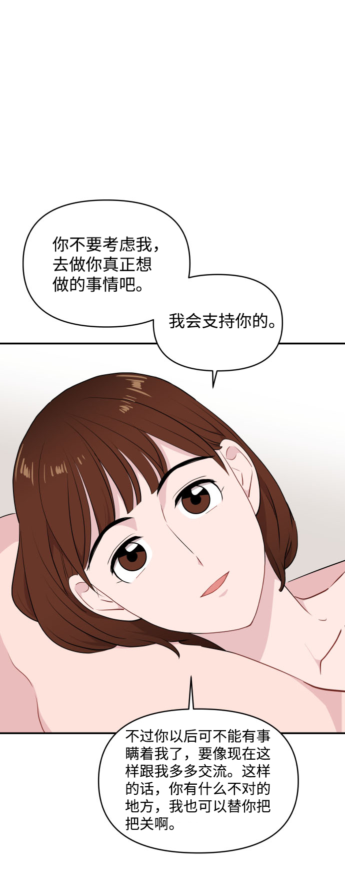 第34话66