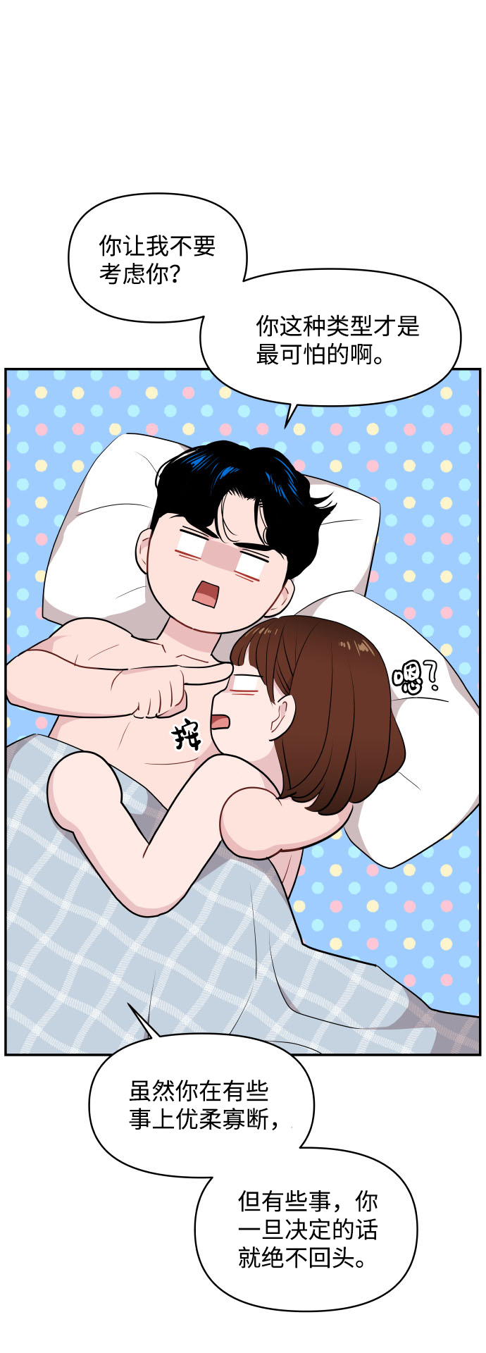 第34话67