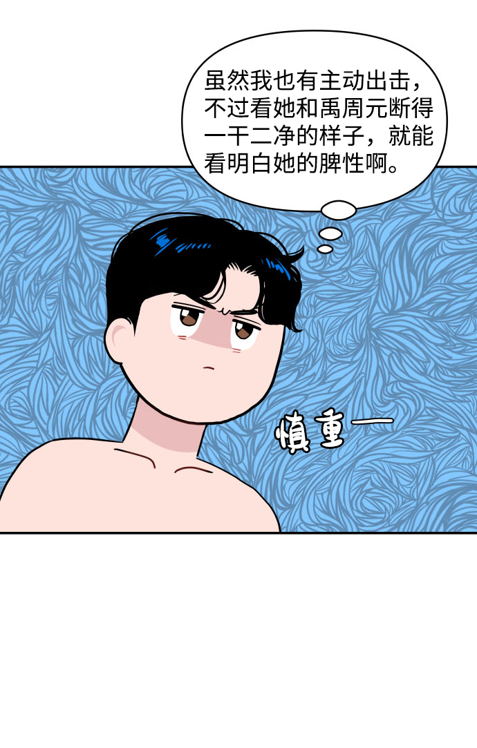 第34话69