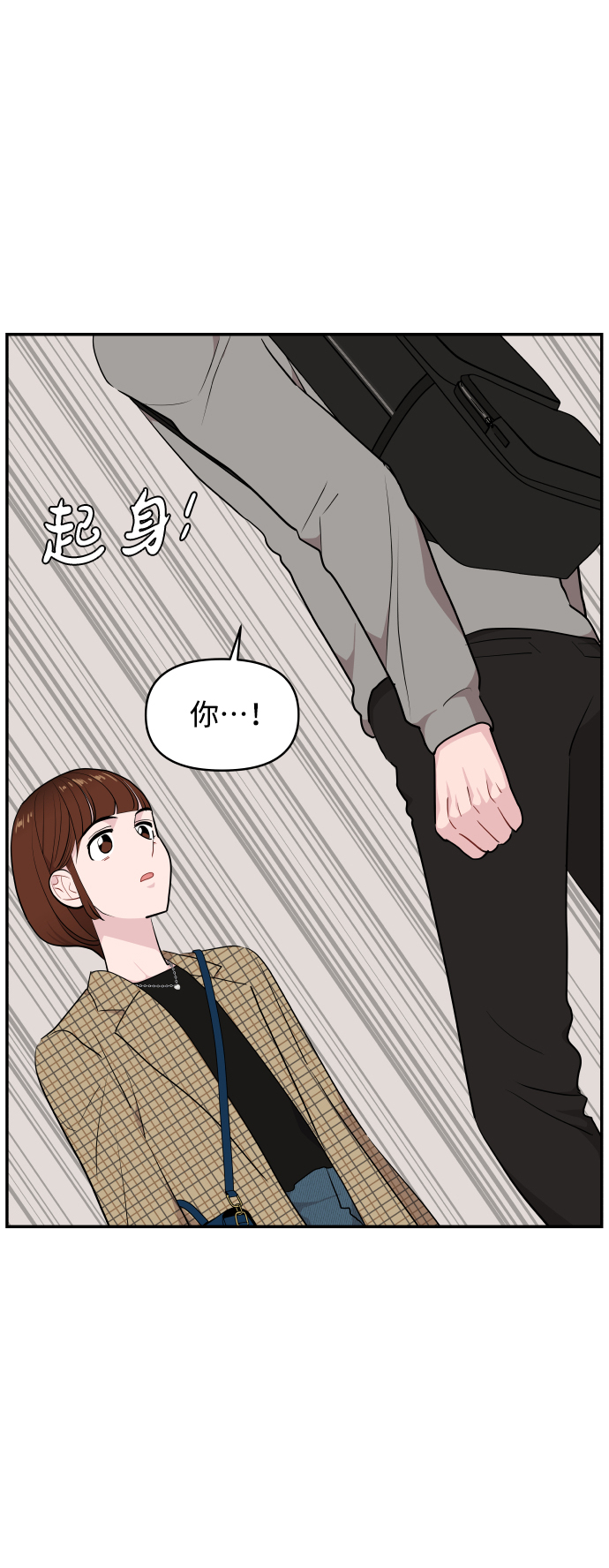 第34话7