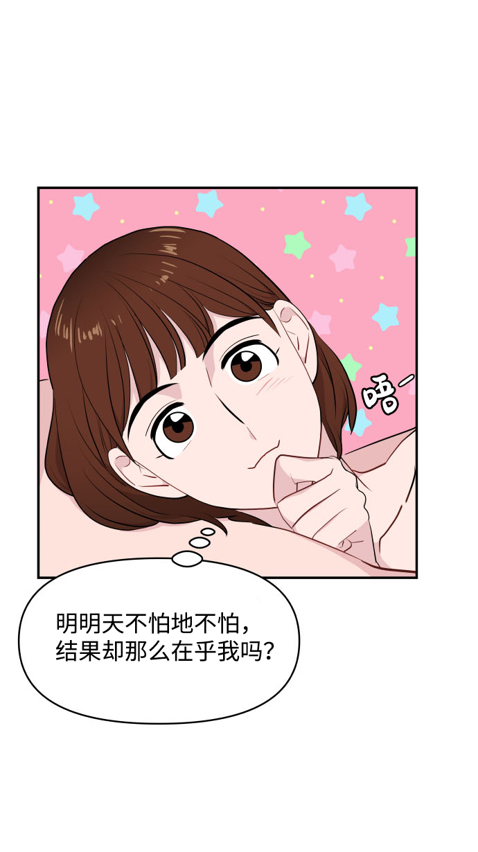 第34话70