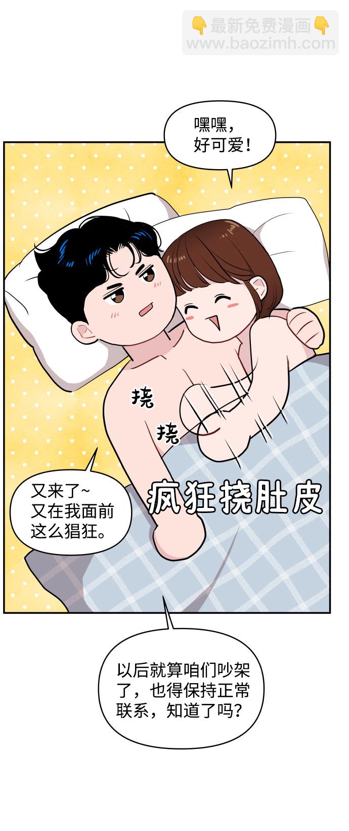 第34话71