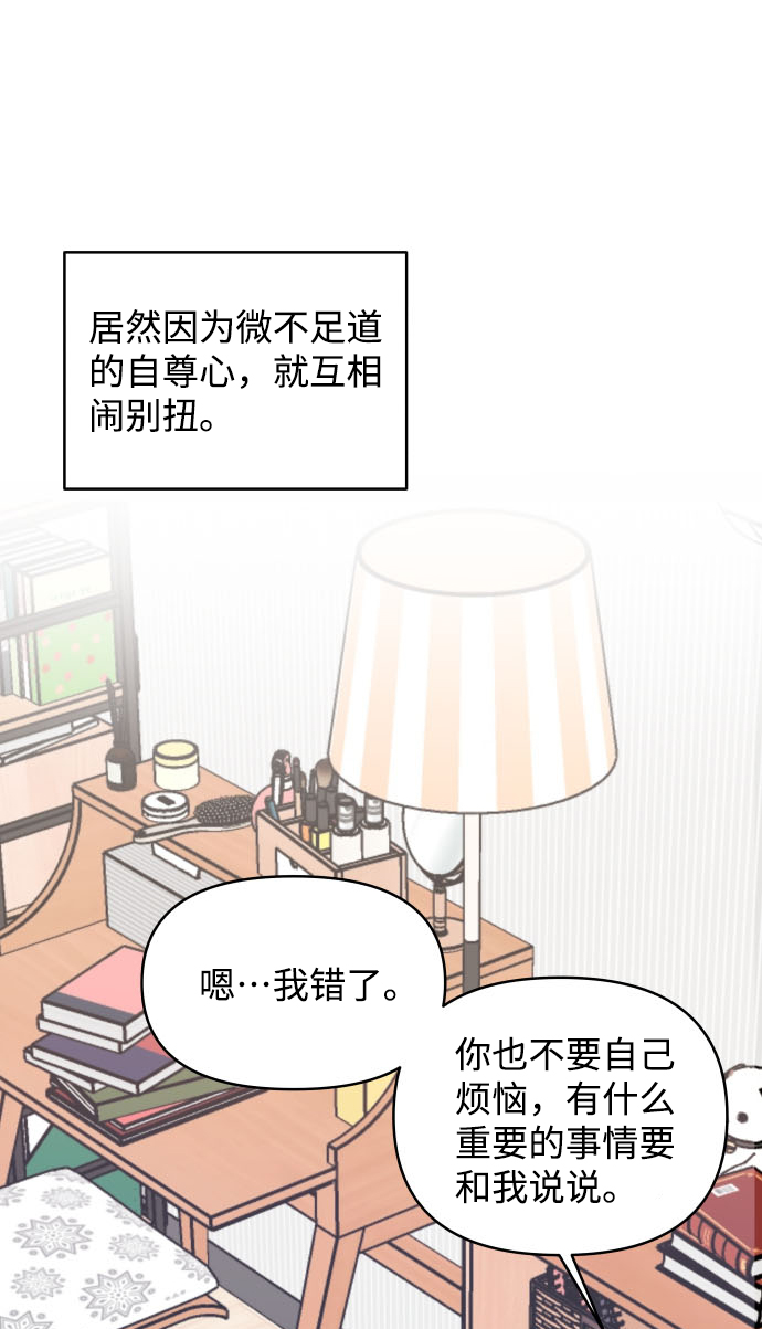 第34话72