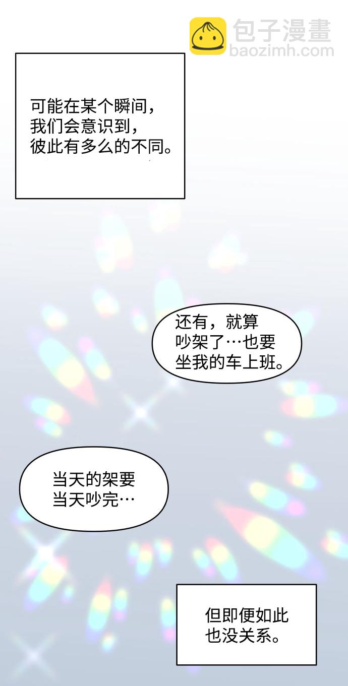 第34话74