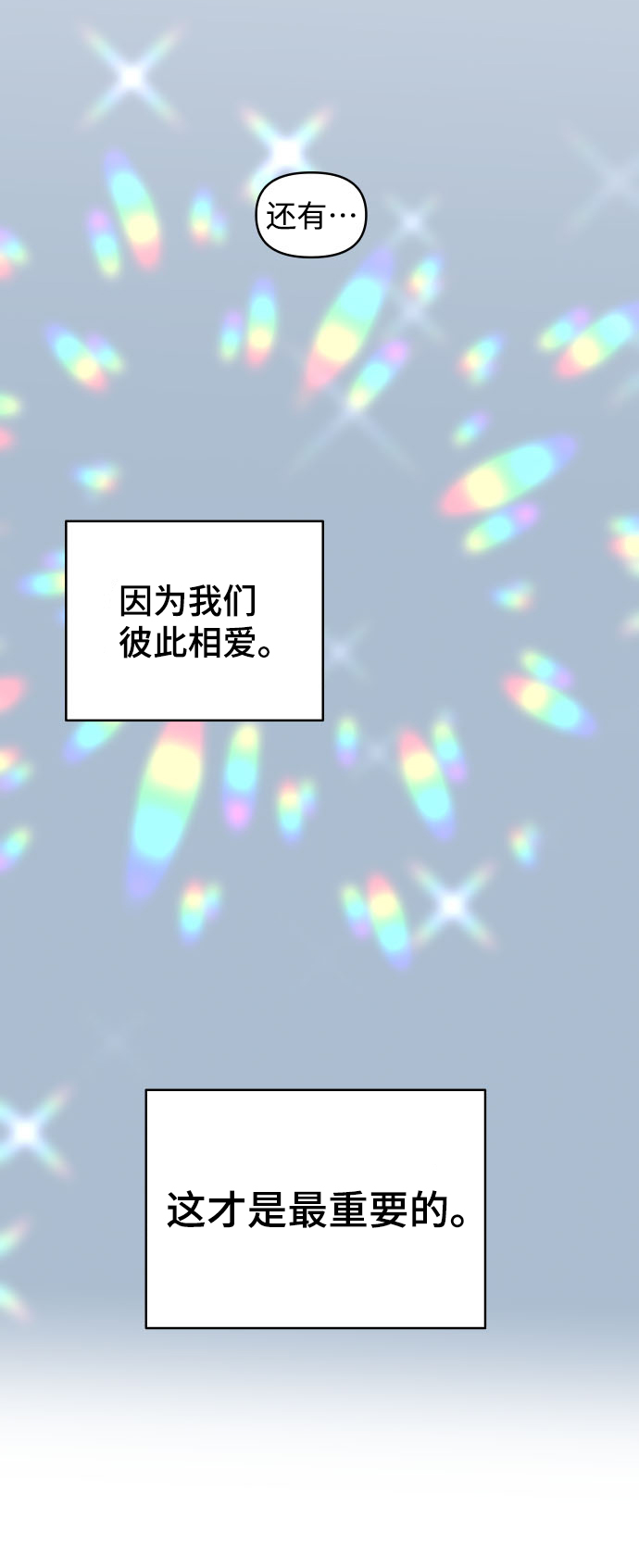 第34话75