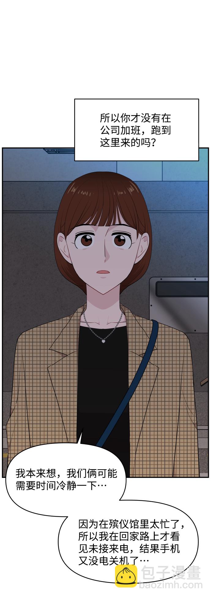第34话9