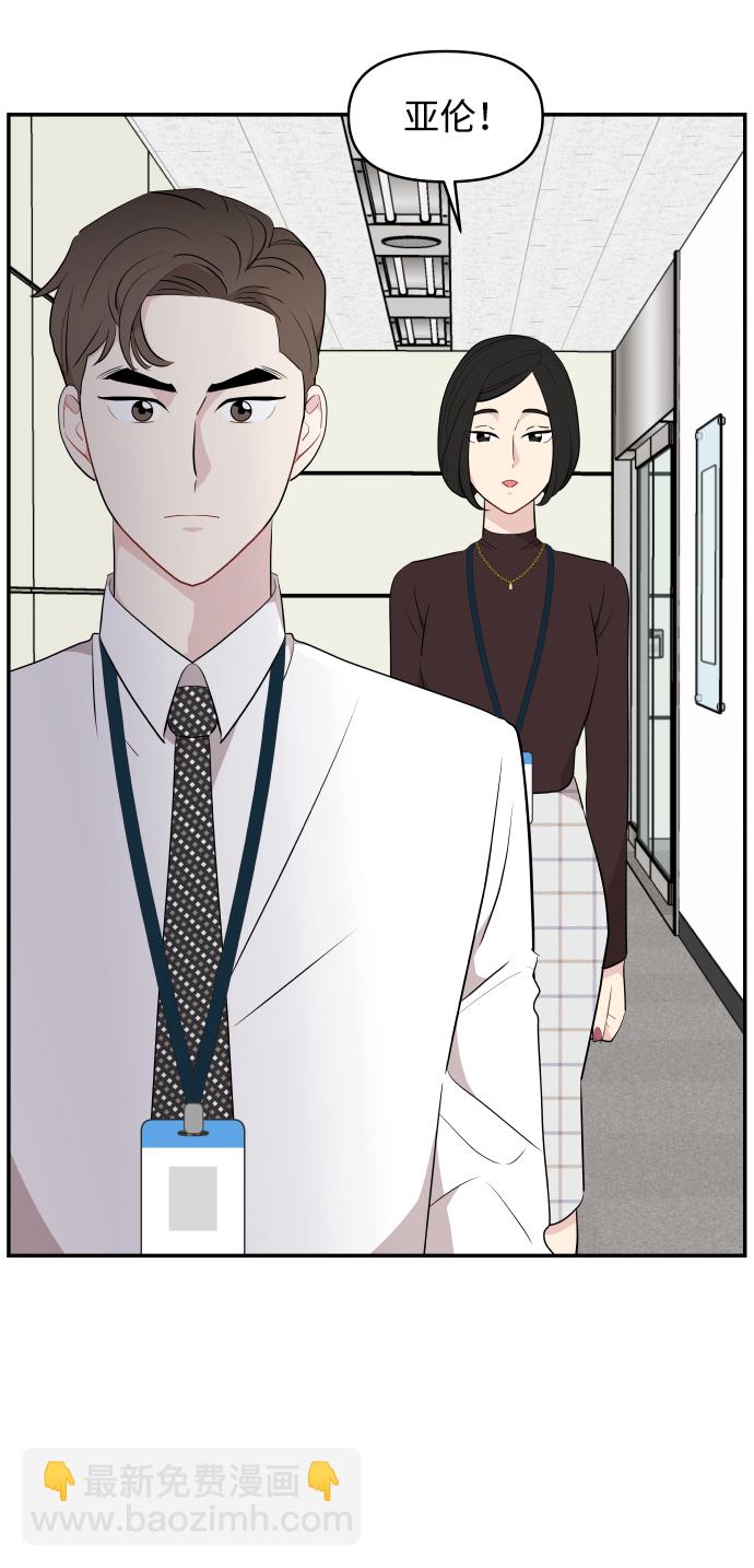 第38话12