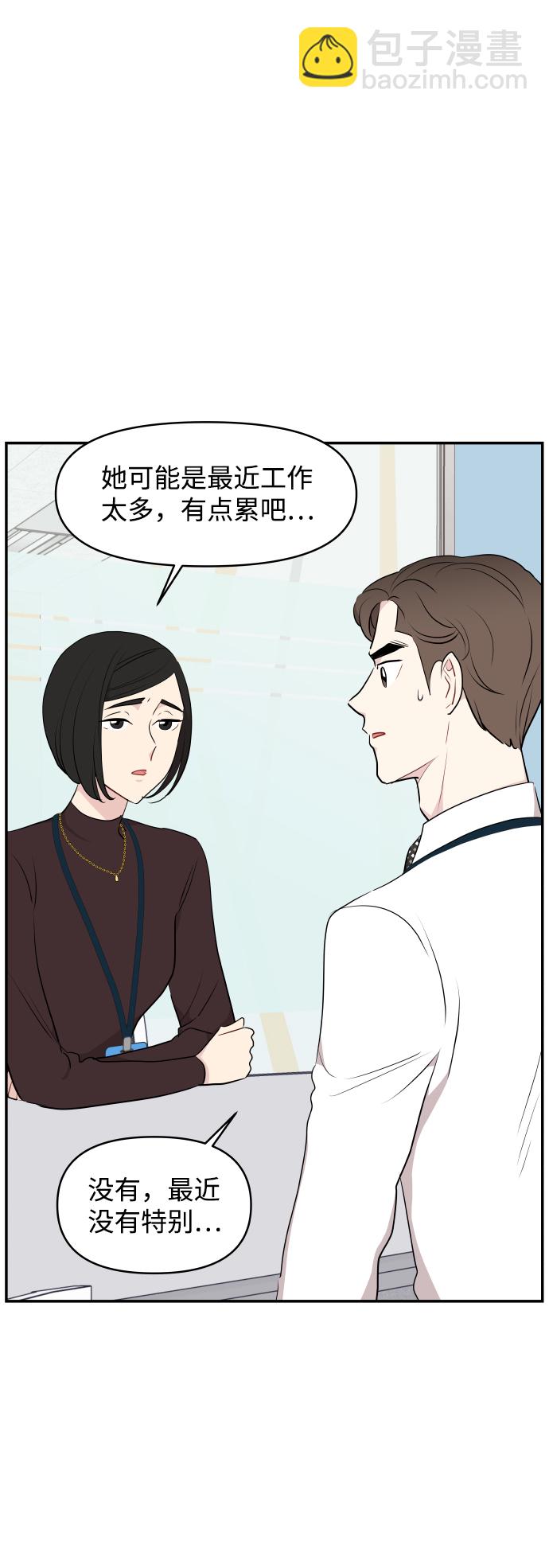 第38话15