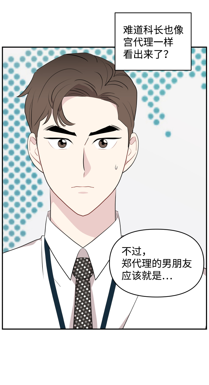 第38话17