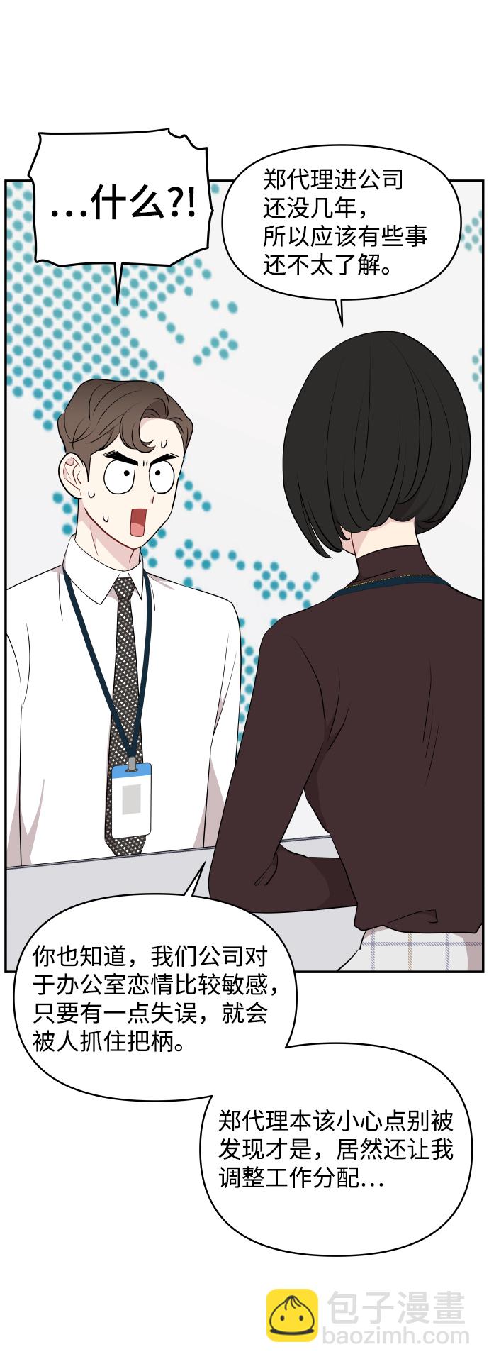 第38话20