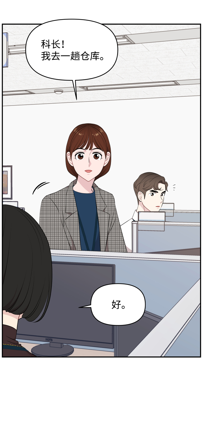 第38话28