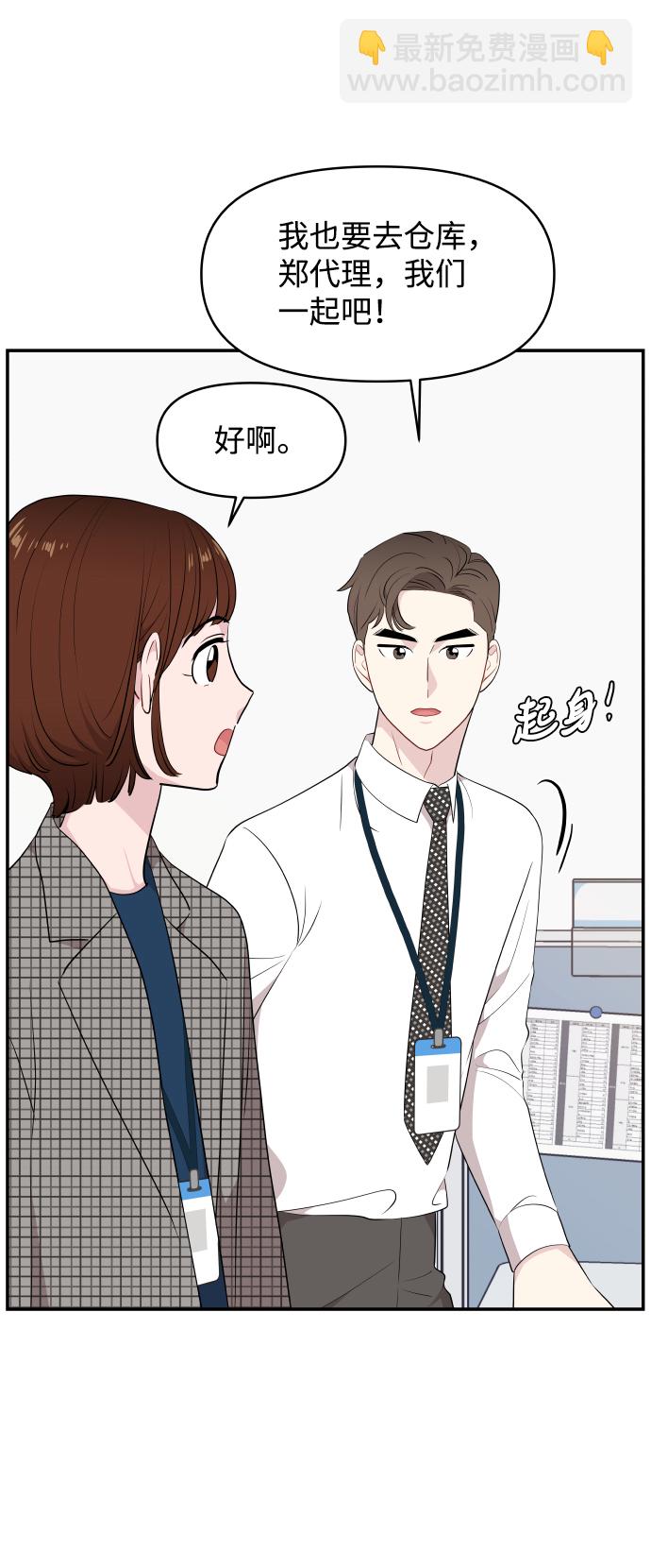 第38话29
