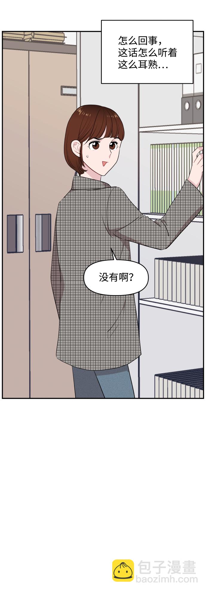 第38话38
