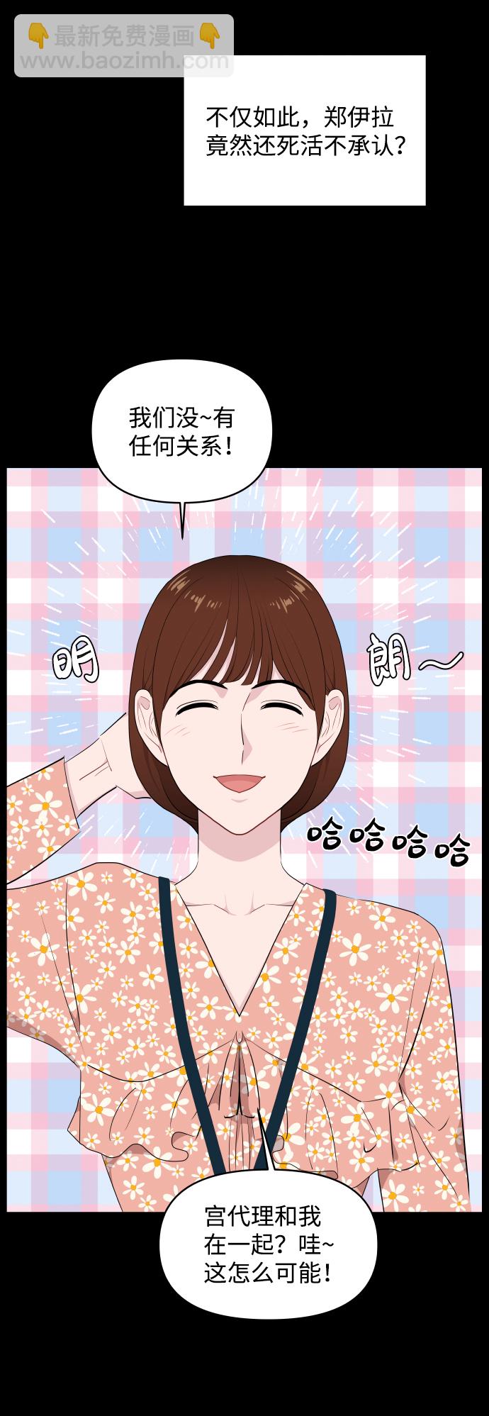 第38话4