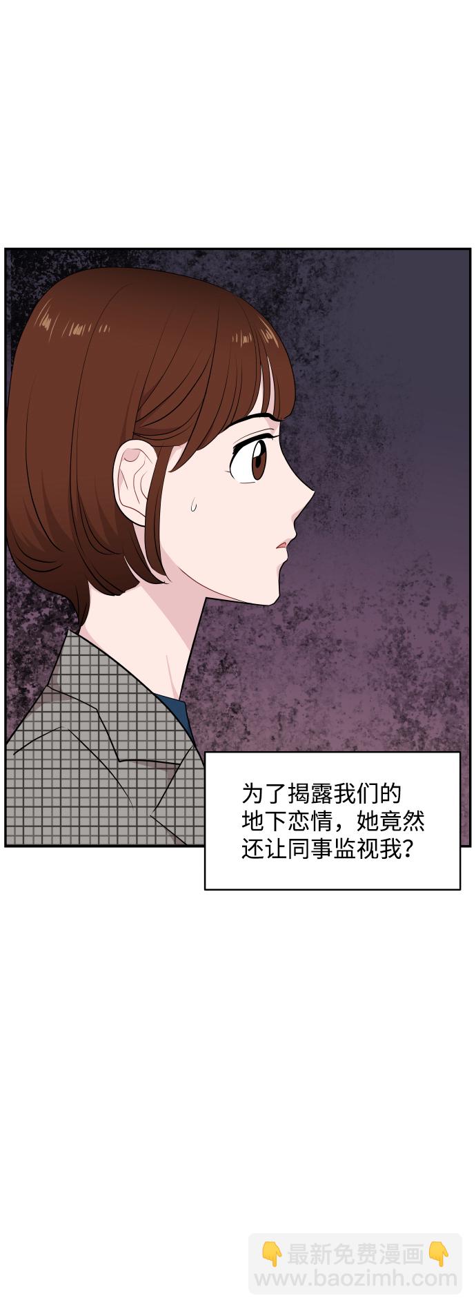 第38话43